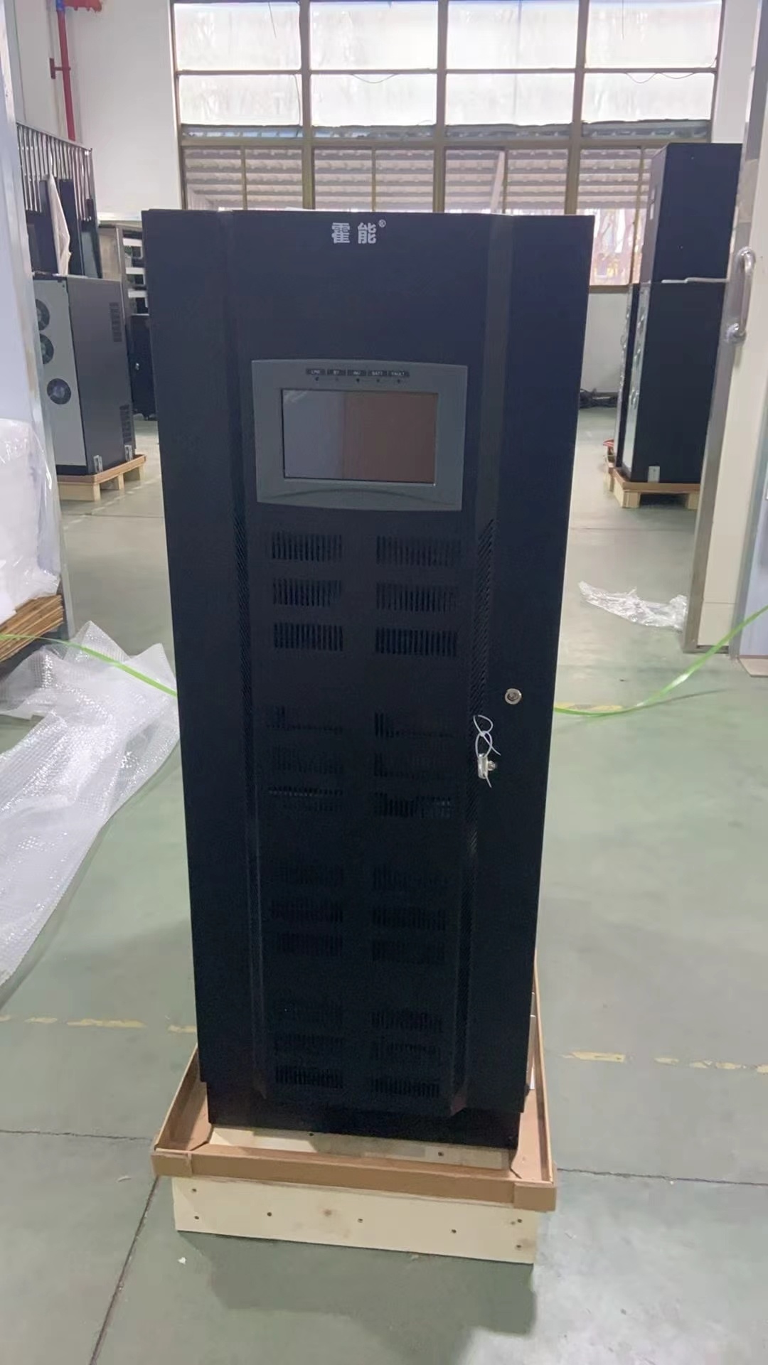 东方市霍能应急电源霍能直流屏 - 方案